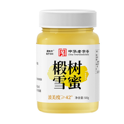 小兴安岭椴树雪蜜蜂蜜纯正天然蜜