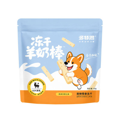 多特思冻干羊奶棒幼犬奶酪棒零食