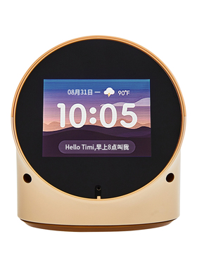 儿童AI学习机器人闹钟