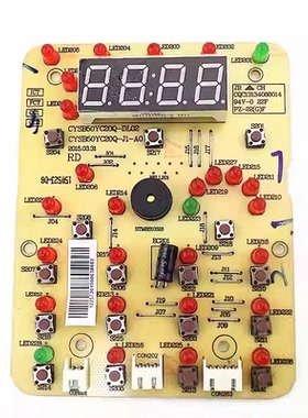 适用苏泊尔电压力锅CYSB50YC20Q/50YC21Q灯板控制板显示板按键板
