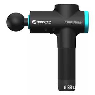 菠萝君booster热敷筋膜枪筋膜肌肉腿部按摩器颈背放松专业按摩枪