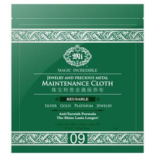 正品天然羊皮麂皮擦拭布擦银布保养玉镯珍珠蜜蜡琥珀核桃包浆抛光