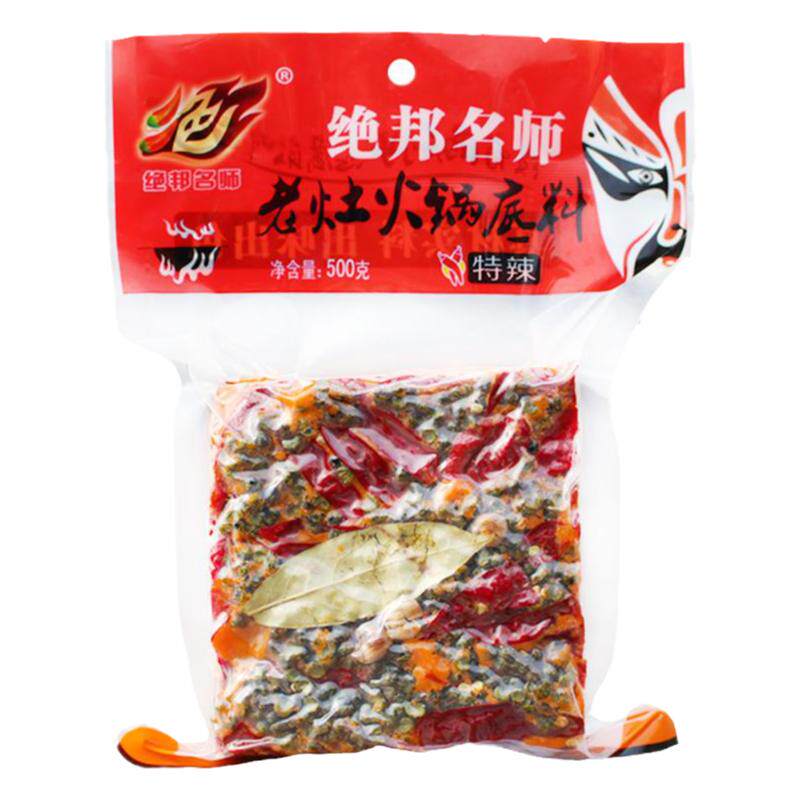 绝邦名师麻辣牛油火锅底料烧菜水煮鱼小龙虾调料正宗四川口味