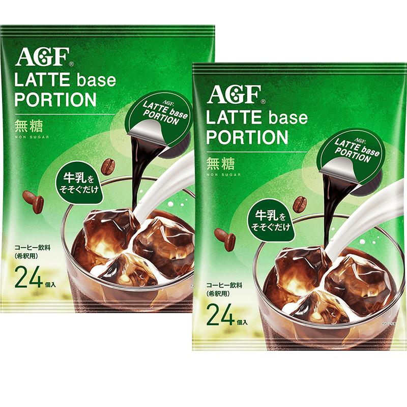 【自营】日本AGF进口咖啡液美式浓缩胶囊咖啡冷萃速溶黑咖啡2件装