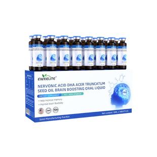 EWKELITE神经酸DHA补脑力素口服液儿童青少年记忆力磷脂酰丝氨酸