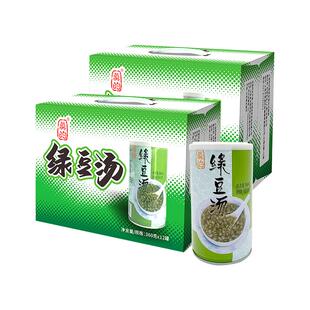 【真的】绿豆汤360g*24罐防暑降温夏季清凉消暑方便速食营养代餐