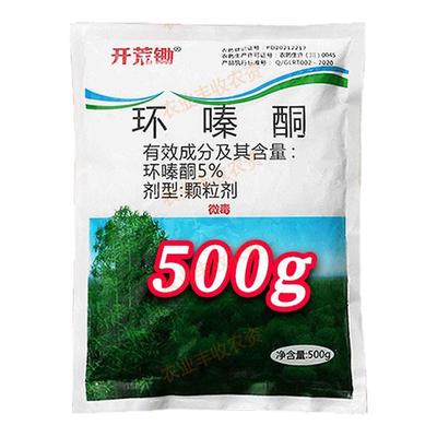 环嗪哃酮铜除草剂除大竹子灌木