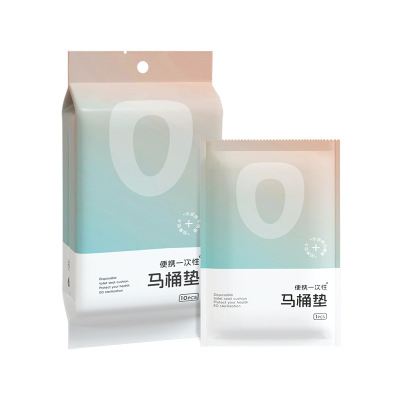 一次性马桶垫全覆盖加厚旅行