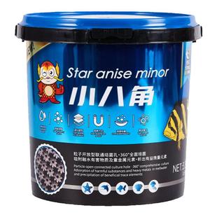 壹诺滤材原矿八角中空石英球鱼缸专用培菌净水养鱼细菌屋过滤材料