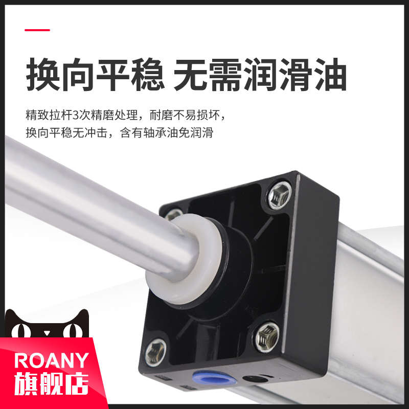 气缸行程可调小型气动SCJ32/40/50/63/80/75/125/150/200-50/100S