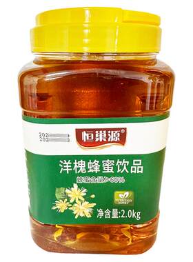 恒巢源洋槐蜂蜜商用2000克大桶装烘培甜品原料餐饮做菜调料泡茶