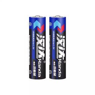 汉达5号干电池7号普通碳性1.5V空调电视遥控器挂钟表闹钟专用c