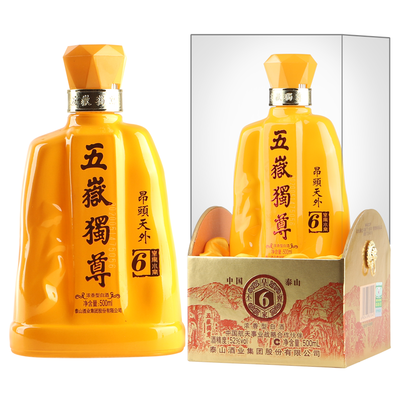 泰山五岳独尊手提袋浓香型白酒