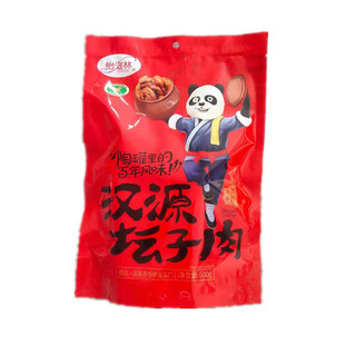 汉源怡滋林坛子肉四川雅安特产坛坛肉猪肉油底肉可选肥瘦罐罐肉