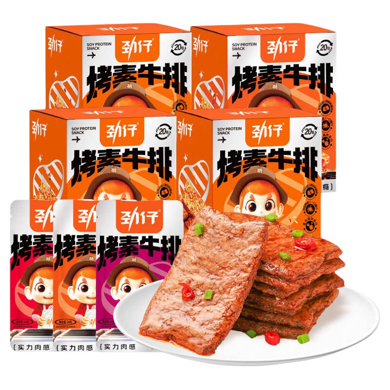 劲仔手撕素肉素牛排24g*20包豆干