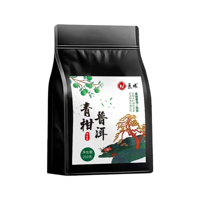 青柑普洱茶熟茶新茶冷泡