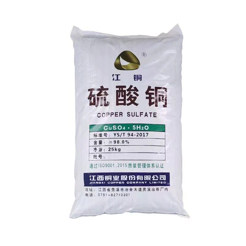 硫酸铜水产养殖杀菌除藻泳池净水