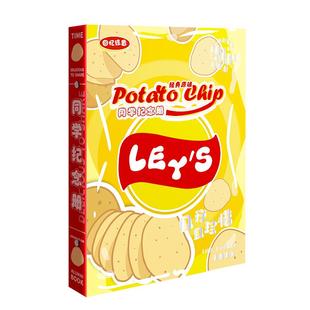 同学录小学生六年级毕业纪念册2026年新款女生高颜值ing风初中生活页男孩抽象小众不撞款多巴胺通讯录可拆卸