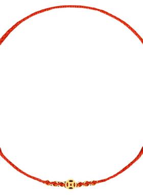 男女招财红绳手绳脚链本命年