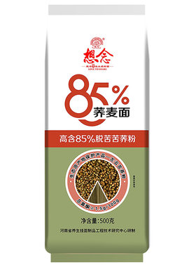 想念低脂荞麦面条粗粮主食
