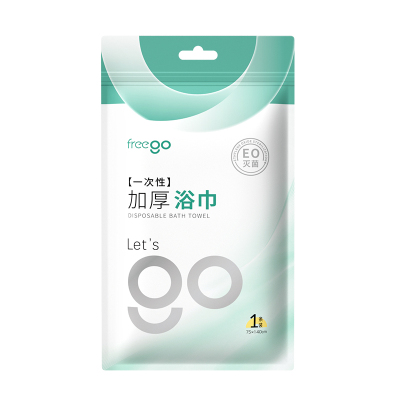 Freego出差旅行一次性毛巾浴巾