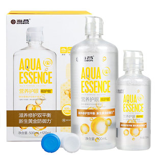 海昌护理液500+120ml隐形近视眼镜美瞳药水瓶官网旗舰正品盒sk