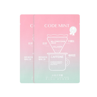 【会员专享】codemint纨素之肤冰美式钻标面膜咖啡因紧致补水修护