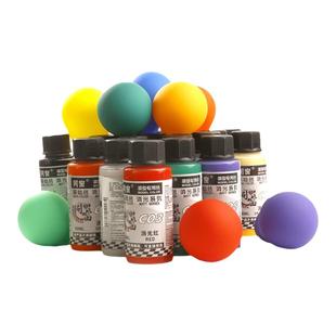 同窗预调漆 免稀释油性漆 基础色 消光系列 C01-C21 星影漆总代理