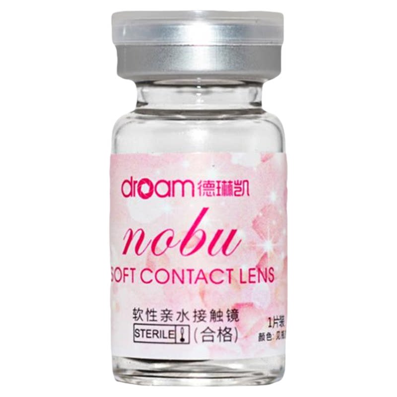 德琳凯医用美瞳女水润隐形眼镜美容片年抛1片虹膜遮光遮瑕瑟盲片