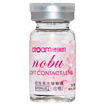德琳凯医用美瞳女水润隐形眼镜美容片年抛1片虹膜遮光遮瑕瑟盲片
