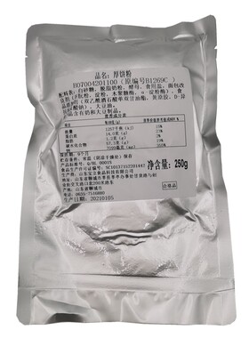 包包厚饼粉酵母粉必胜客