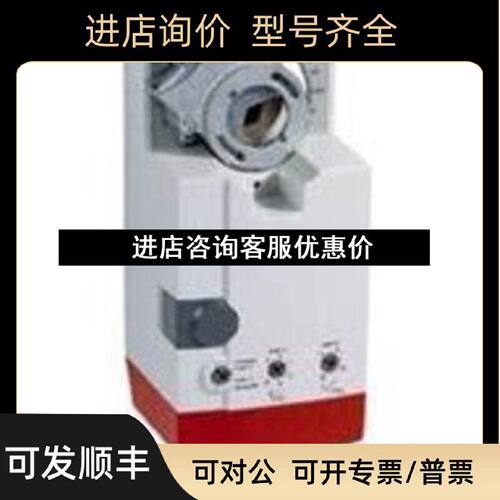 议价CNS7234A2008电动风阀执行器34NM调节型