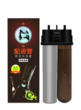 包上色买4组送1组藤雅替换装植物