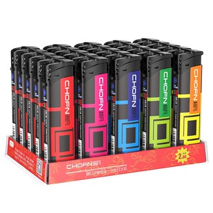 防风打火机超凡一次性防风火防爆耐用订做定做印刷家用50支一盒