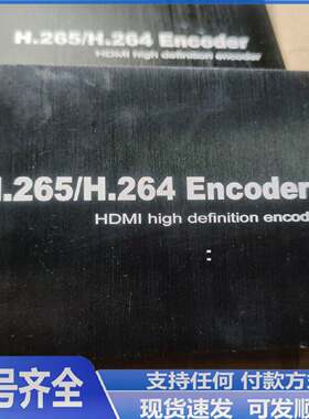 议价可维修H.H.高清编码器型号ONDMD支持HDMI输入带音频口DCV供电