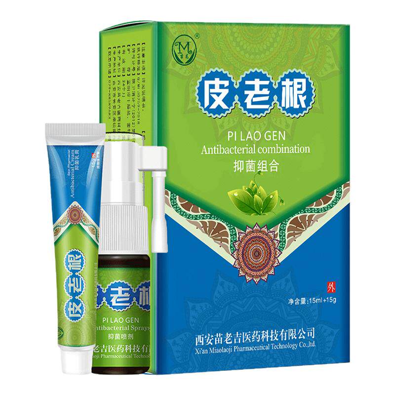 厂家直销苗龙皮老根日夜双清抑菌皮肤消毒护理（消）