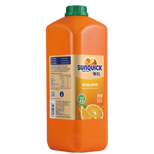 【官方直营】Sunquick/新的浓缩橙汁2L鸡尾酒辅料商用浓缩果汁