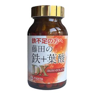日本直邮代购FUJITA正品藤田补 铁 剂DX贫 血 叶酸孕妇女儿童老人