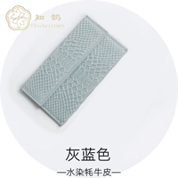 Серый синий