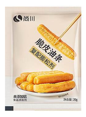 尚川脆皮油条膨松剂无铝蓬松