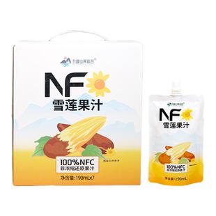 九峰山养心谷NFC雪莲果果汁健康饮料0脂NFC鲜榨雪莲果汁整箱