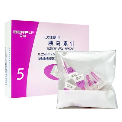 贝普胰岛素针头通用糖尿病注射笔