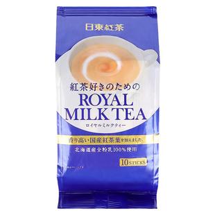 日本进口royal日东皇家奶茶 抹茶红茶网红饮料北海道袋装原味速溶