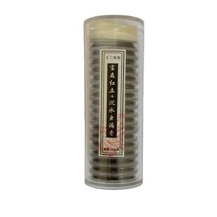 沉水越南富森红土虫漏沉香线香纯天然无黏粉祥云盘香室内家用熏香