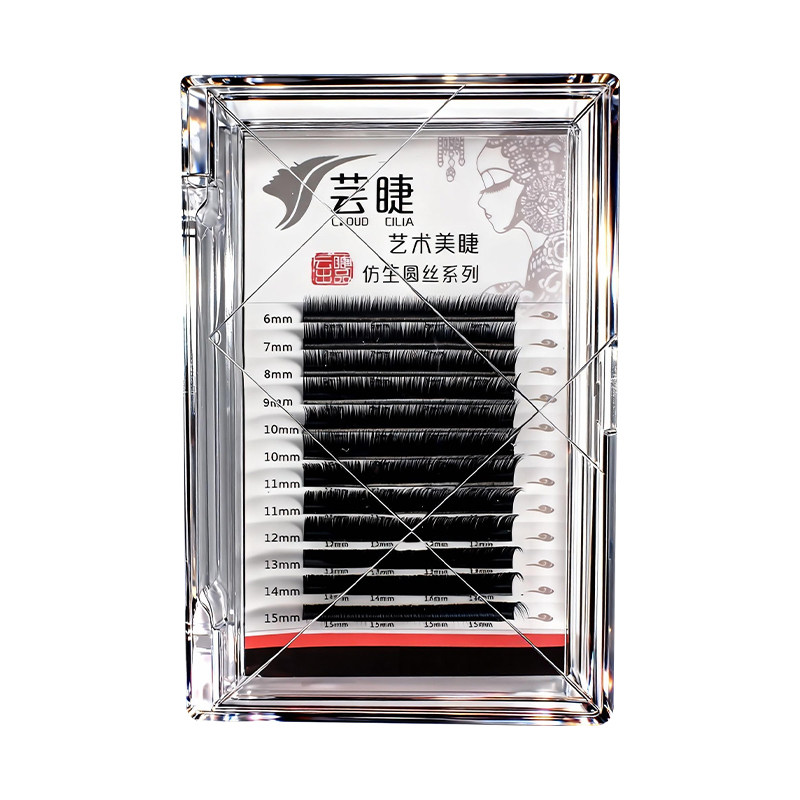 【小双同款】U型山茶花uc/lc/婴儿弯超软嫁接睫毛美睫店专用新款