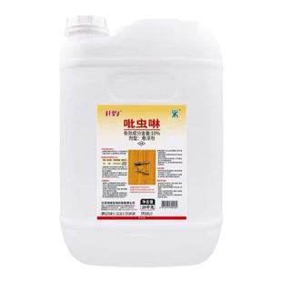 卫豹10%吡虫啉白蚁药喷剂防治专用树木除白蚁喷雾消灭白蚁杀虫剂