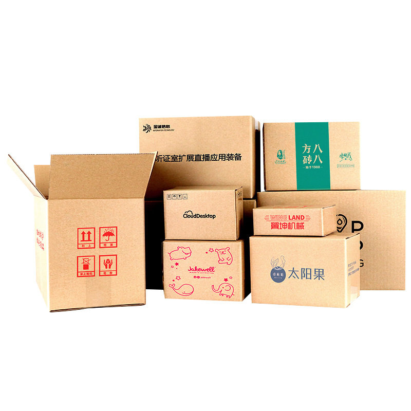 小批量纸箱定做飞机盒印刷印字定制LOGO少量订做快递包装物流盒子