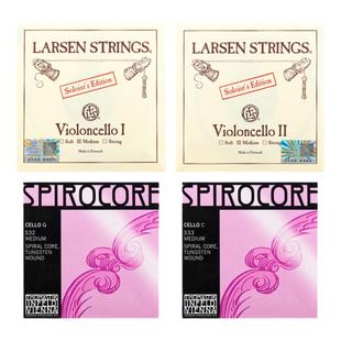 LARSEN拉森大提琴弦独奏琴弦A D弦THOMASTIKS32S33托马斯S28S29