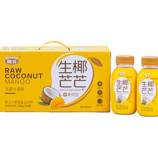 椰谷生椰芒芒椰子汁245g*10瓶芒果味椰奶含椰果肉植物蛋白饮料