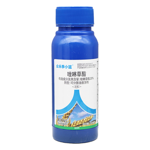 20%唑啉草酯小麦田苗后除草剂看麦娘节节麦黑麦草野燕麦唑啉草酯